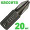 Бита отверточная ПРАКТИКА "Профи" PH-2 х 25мм, кассета ( 20шт), 035-585