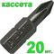 Бита отверточная ПРАКТИКА "Профи" PH-1 х 25мм, кассета (20шт), 036-612