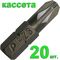 Бита отверточная ПРАКТИКА "Профи" PZ-3 х 25мм, кассета (20шт), 036-643