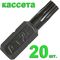 Бита отверточная ПРАКТИКА "Профи" Torx-25 х 25мм, кассета (20шт), 036-674