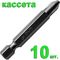 Бита отверточная ПРАКТИКА "Профи" PH-2 х 50мм, кассета (10шт), 036-704