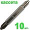 Бита отверточная двусторонняя ПРАКТИКА "Профи" PH-2 / PH-2 х 50мм, кассета (10шт), 036-803