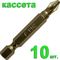 Бита отверточная ПРАКТИКА "Эксперт" PH-2 х 50мм Tin, кассета (10шт), 036-933