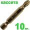 Бита отверточная ПРАКТИКА "Эксперт" PH-3 х 50мм Tin, кассета (10шт), 036-940