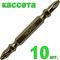 Бита отверточная двусторонняя ПРАКТИКА "Эксперт" PH-2/PZ-2 х 65мм Tin, кассета (10шт), 036-995