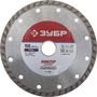 Диск алмазный отрезной 150x22.2 ЗУБР Мастер "ТУРБО" 36613-150