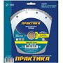 Диск алмазный турбированный ПРАКТИКА "Мастер" 180 х 22 мм, коробка (1 шт.), 030-740