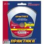 Диск алмазный несегментный ПРАКТИКА "Эксперт-керамогранит" 230 х 25,4/22 мм, коробка (1 шт.), 032-607