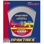 Диск алмазный несегментный ПРАКТИКА "Эксперт-керамогранит" 200 х 25,4/22 мм, коробка (1 шт.), 034-304